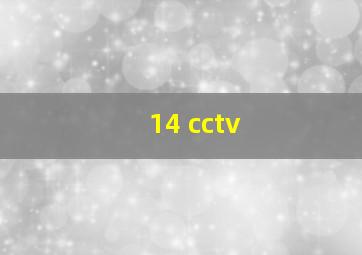 14 cctv